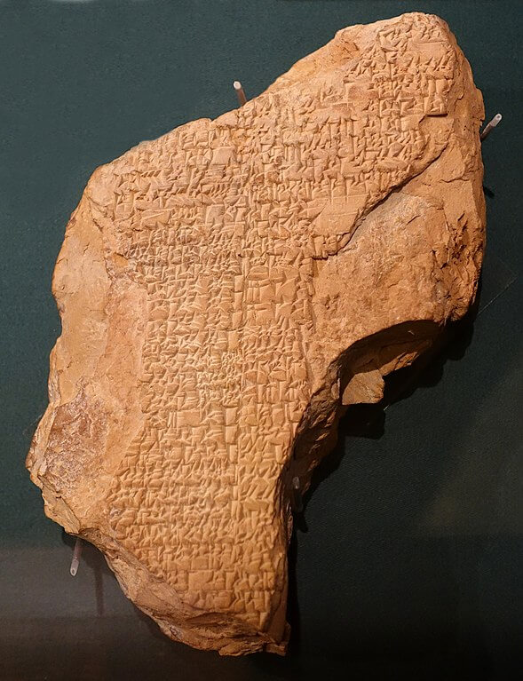 Source. A Sumerian clay tablet, currently housed in the Oriental Institute at the University of Chicago, inscribed with the text of the poem Inanna and Ebih by the priestess Enheduanna, the first author whose name is known.